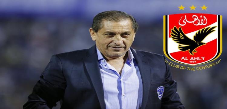 رامون دياز رامون دياز
